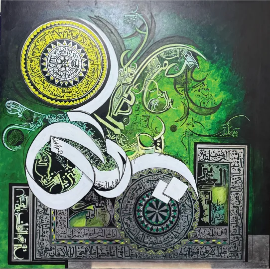 Modern Arabic Calligraphy by Azka